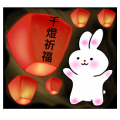 Warm Rabbit (Sky Lantern Prayer) 2