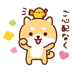 A cute Shiba Inu honorific sticker.