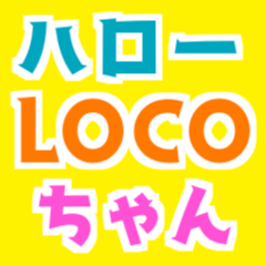 HALLO loco sticker.
