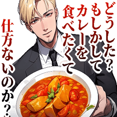 Handsome curry guys 2