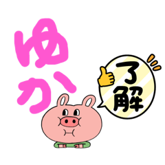 YUKA_20231102194146