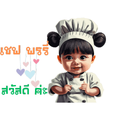 Chef Polly