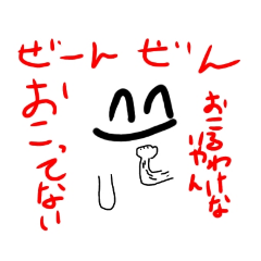 omamesann_20231102190440