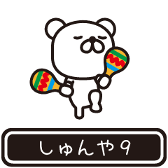 Syunya moves at high speed 9