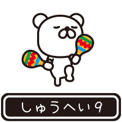 Syuuhei moves at high speed 9