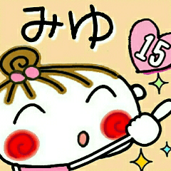 Convenient sticker of [Miyu]!15