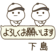 下島専用⭐️だいふくまるの吹出し野球