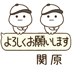 関原専用⭐️だいふくまるの吹出し野球