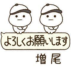 増尾専用⭐️だいふくまるの吹出し野球