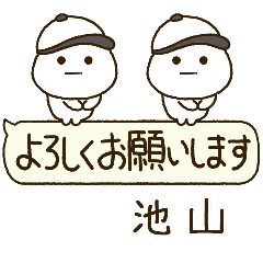 池山専用⭐️だいふくまるの吹出し野球