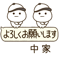 中家専用⭐️だいふくまるの吹出し野球