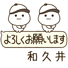 和久井専用⭐️だいふくまるの吹出し野球