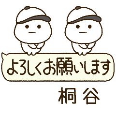 桐谷専用⭐️だいふくまるの吹出し野球