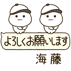 海藤専用⭐️だいふくまるの吹出し野球