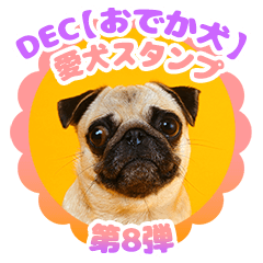 DEC - ODEKAKEN dog sticker 08