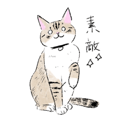 イデタカコの猫スタンプ Vol.2