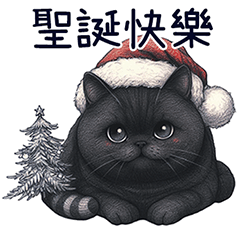 GOOD FAT BLACK CAT-Merry Christmas VER.