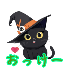 wizard black cat Sticker