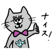 Nekodama.
