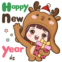 I-Rak : Happy new year & Christmas