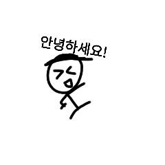 Sean의 한국어 스티커 팩
