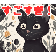 Enchanting Black Cat Stickers