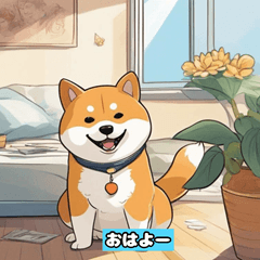 "Shiba Inu Stamp Collection"