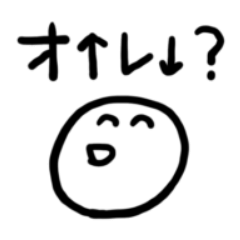 顔に出ちゃうスタンプ