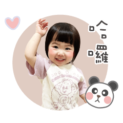 Panda Lin-Cute daily life