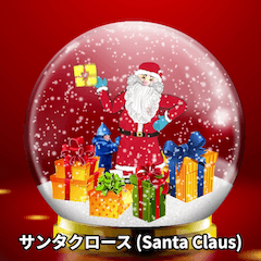 Christmas Cheer Stickers