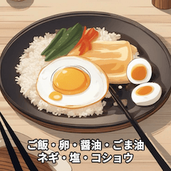 Savory Fried Rice