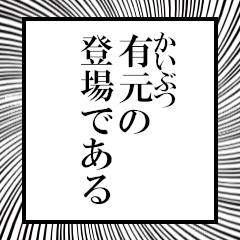 Furigana on Arimotoo