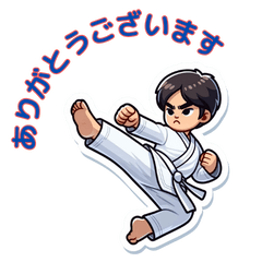 Karate Boy Stamp
