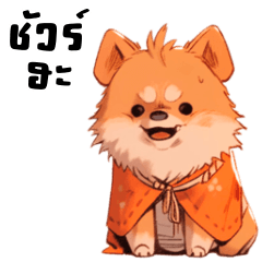 Orange Samurai Dog