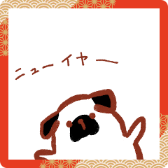 2024 pug