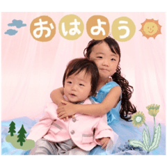 Fu-na753.So-shi1yearsold