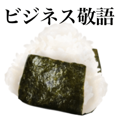 rice ball - ONIGIRI - 7