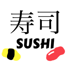 Fun messages, Japanese&English