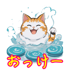 Soothing! bath cat sticker