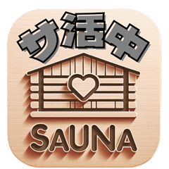 shino-chan sauna stickers