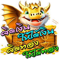 Cute Fat Dragon :Lucky Everyday(PoP-Up)2