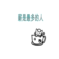 Liangliang Little Meow 4-121