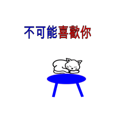 Liangliang little cat 3-121