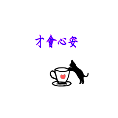 Liangliang little cat 1-122
