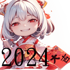 2024 happy chinese new year