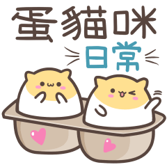 Happy egg cat-Daily