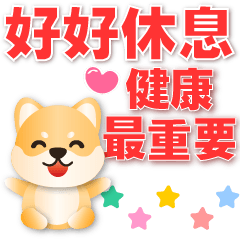 Cute Shiba-Practical and polite stickers