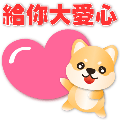 Cute Shiba -Practical stickers