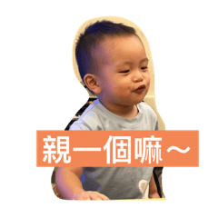 Cayden全家的寶貝貝