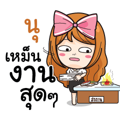 NU College Girl - Stiker LINE | LINE STORE